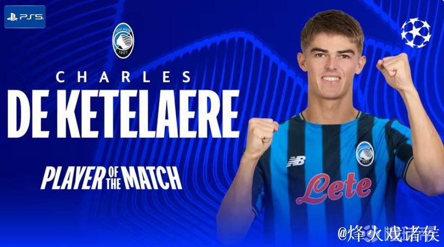 德凯特拉雷获评亚特兰大对阵切尔西比赛最佳球员