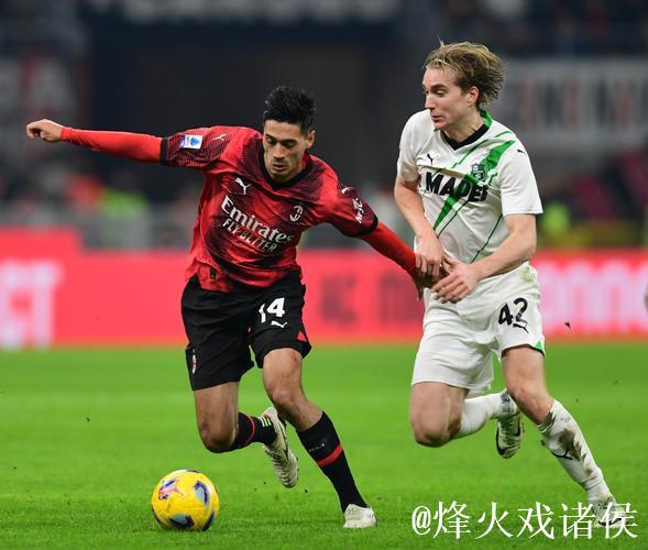 米兰主场1胜5负,萨索洛终结其联赛三连胜 米兰主场1胜5负,萨索洛终结其联赛三连胜