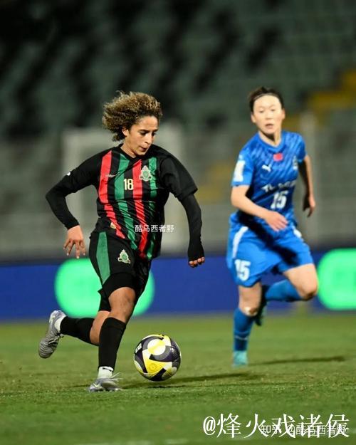 武汉女足与AS FAR女足冠军杯赛全程回顾与解析 武汉女足与AS FAR女足冠军杯赛全程回顾与解析